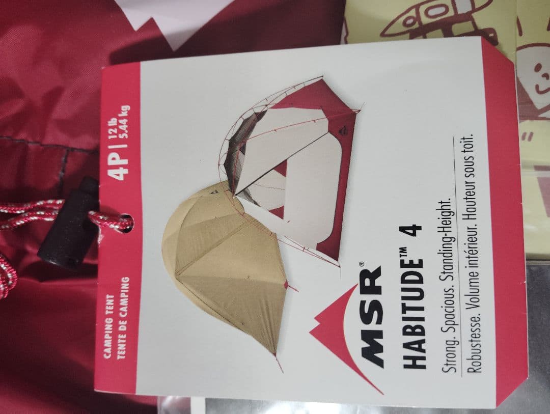 MSR ハビチュード4　MSR Habitude4