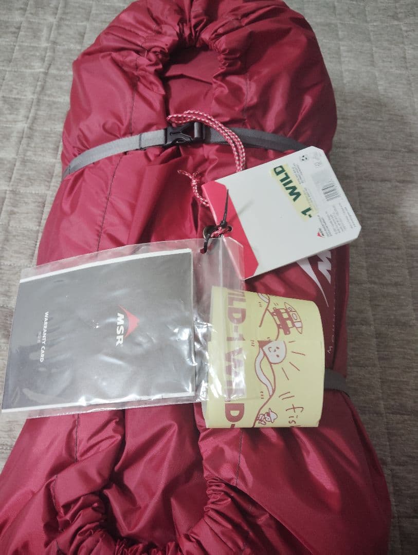 MSR ハビチュード4　MSR Habitude4