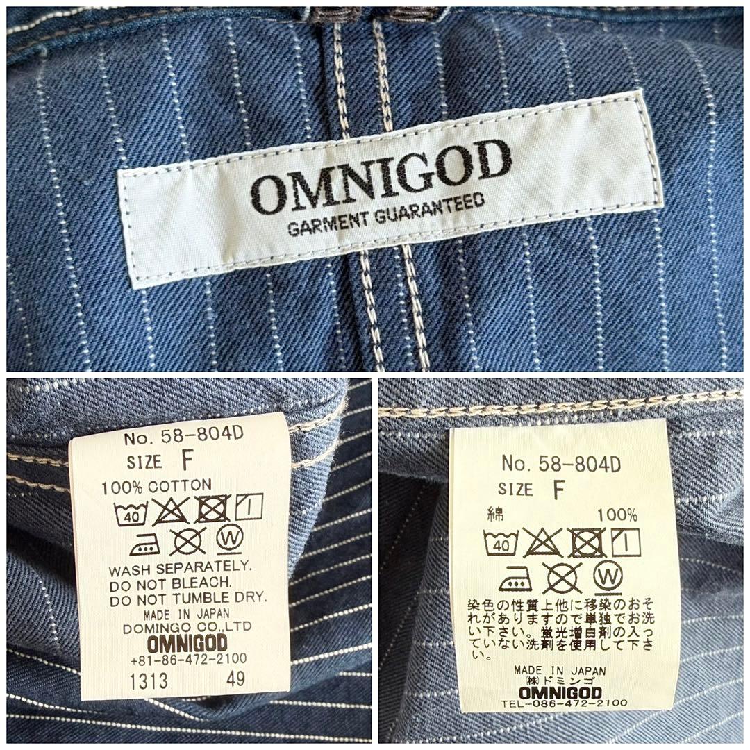 OMNIGOD インディゴストライプ ストアーズコート　ゆったり オーバーサイズ