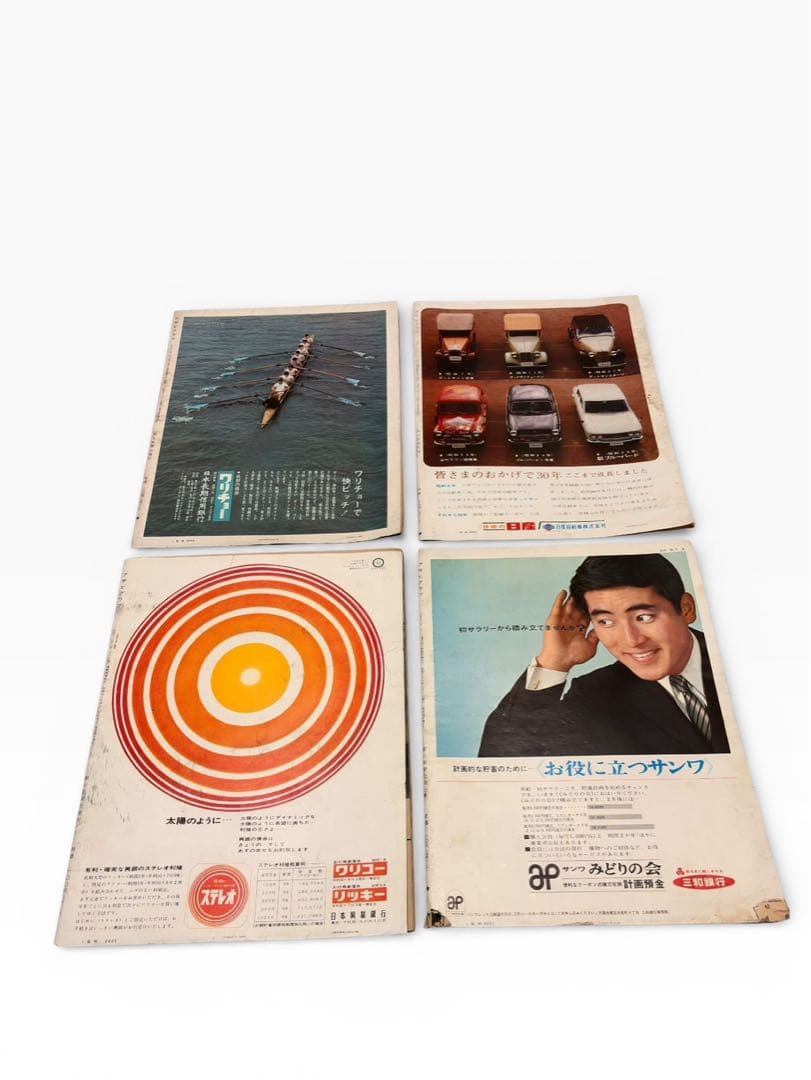 アサヒグラフ 17冊セット レトロ 昭和 雑誌 古本