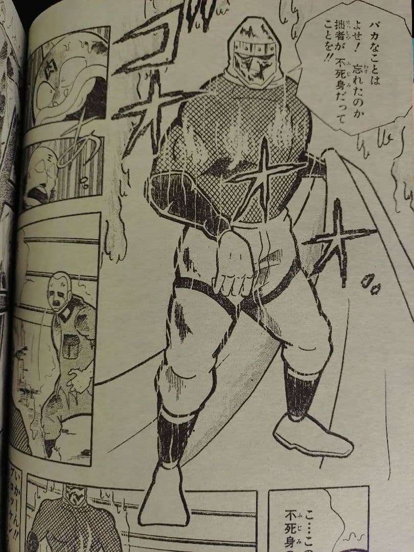 美品【週刊少年ジャンプ1982年48号】Dr.スランプ アラレちゃん b