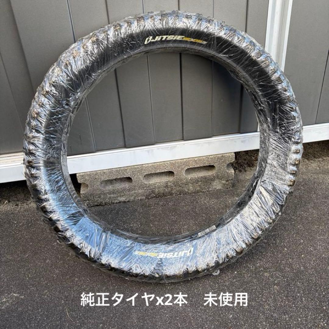 【送料込】トライアルバイク JITSIE VARIAL RACE 20インチ