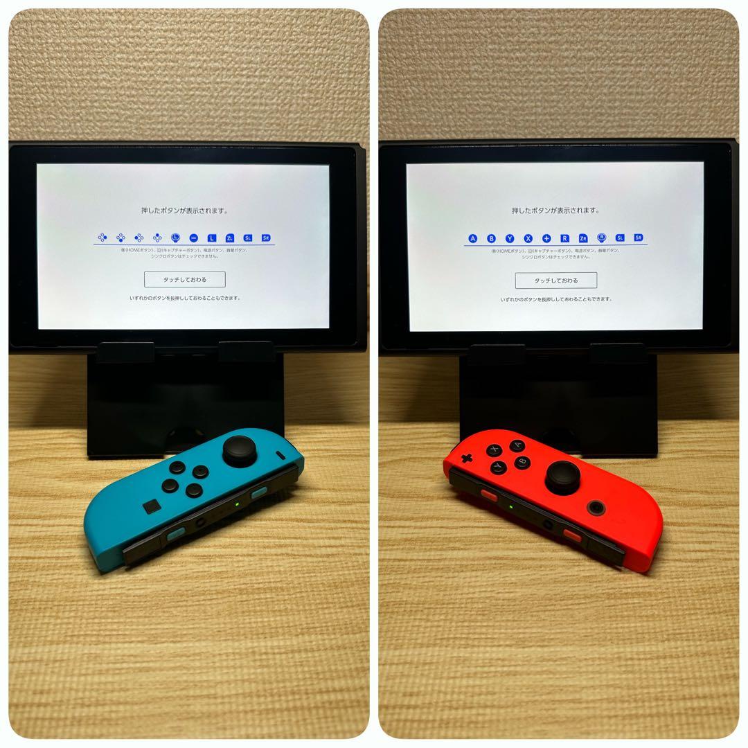 【美品】Nintendo Switch HAC-001-01 付属品 動作良②