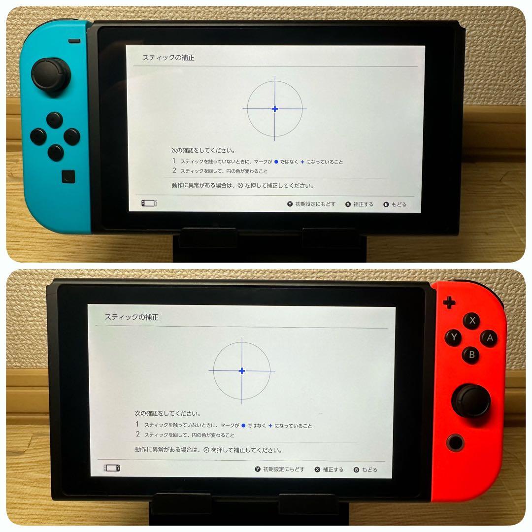 【美品】Nintendo Switch HAC-001-01 付属品 動作良②
