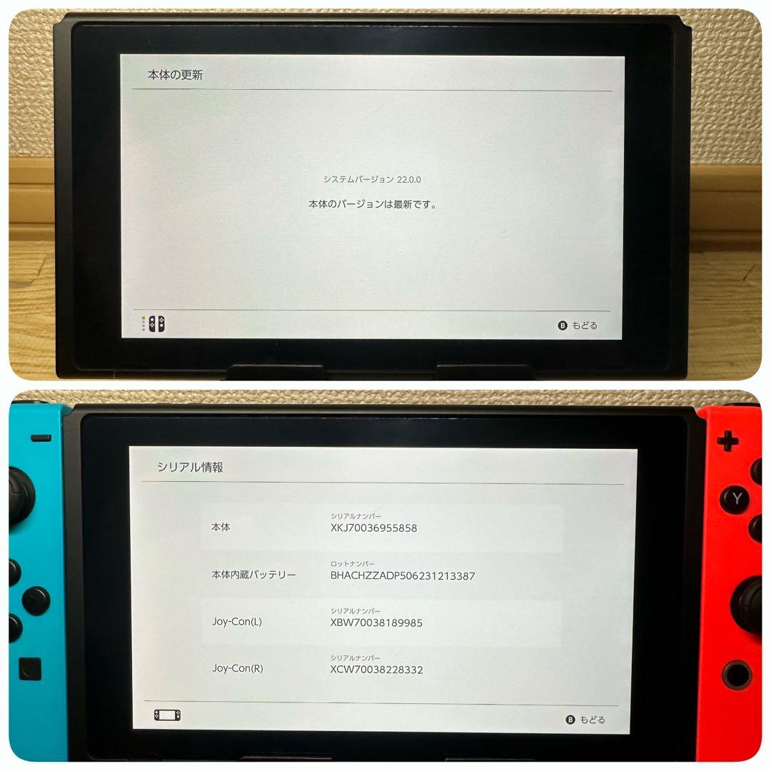 【美品】Nintendo Switch HAC-001-01 付属品 動作良②