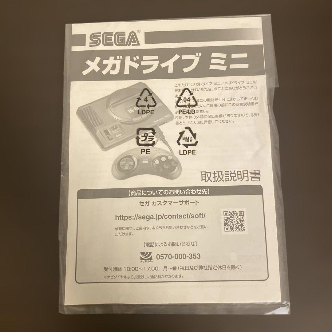 メガドライブミニW MEGA DRIVE MD SEGA セガ