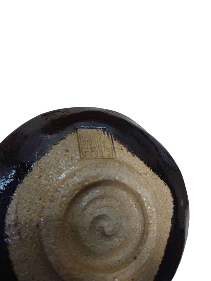 未使用　佐々木松楽 黒楽茶碗 前大徳 銘『 好日 』