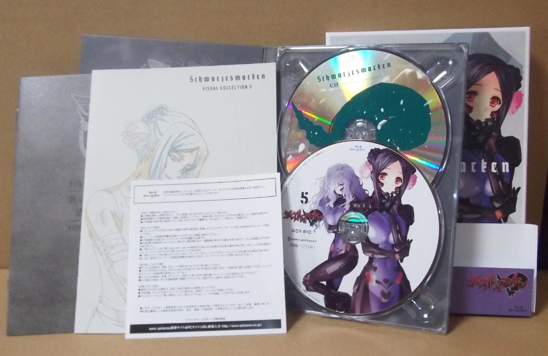 シュヴァルツェスマーケン Blu-ray　全巻セット 初回版1～6 最終値下げ