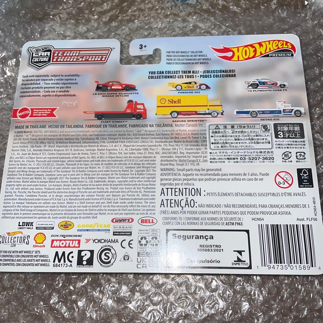 ホットウィール チームトランスポート　 LBWK スーパーシルエットER 34