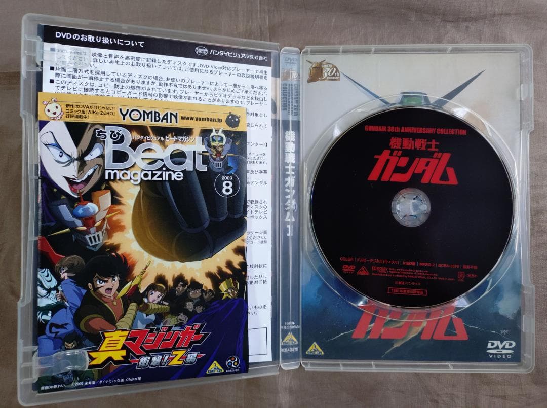 機動戦士ガンダム 30th 　ANNIVERSARY 13枚　セット　DVD