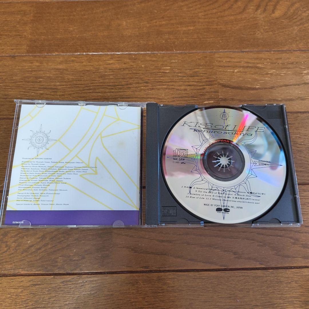 斉藤由貴 âgeアージュ 崎谷健次郎 KISSofLIFE サンプル 2枚組CD