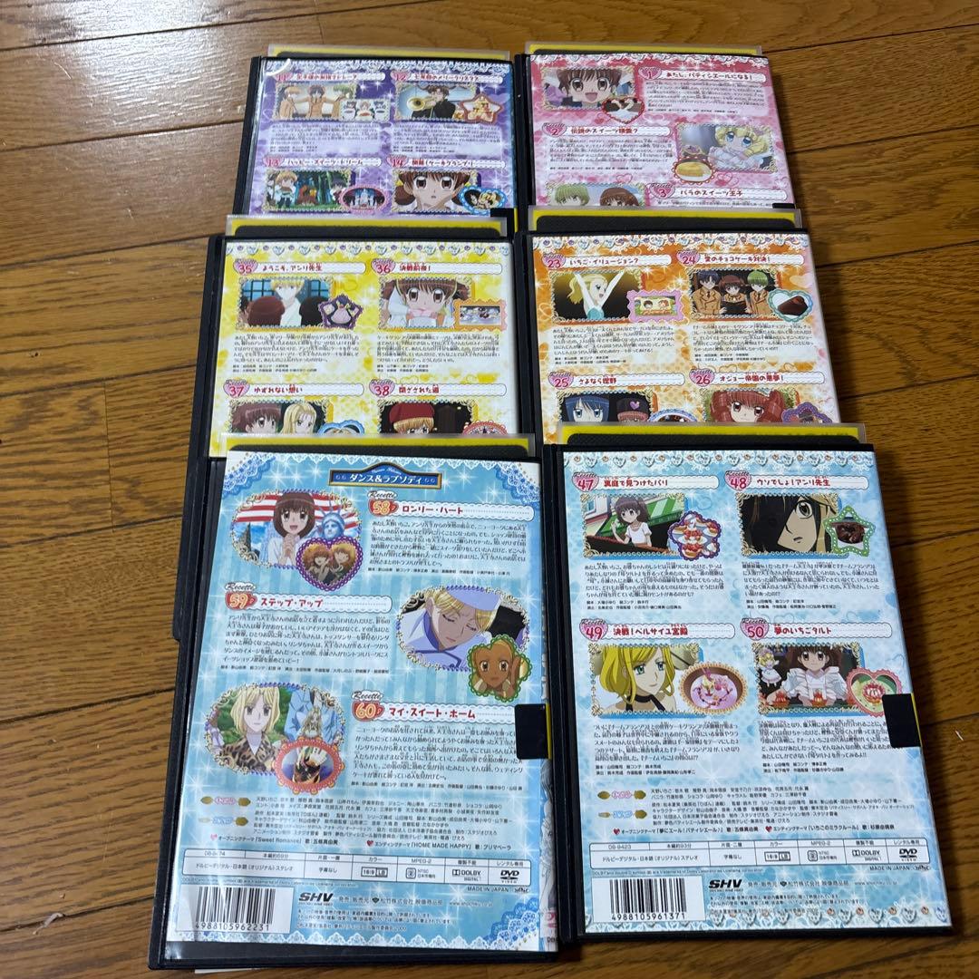 夢色パティシエール DVD 全17巻