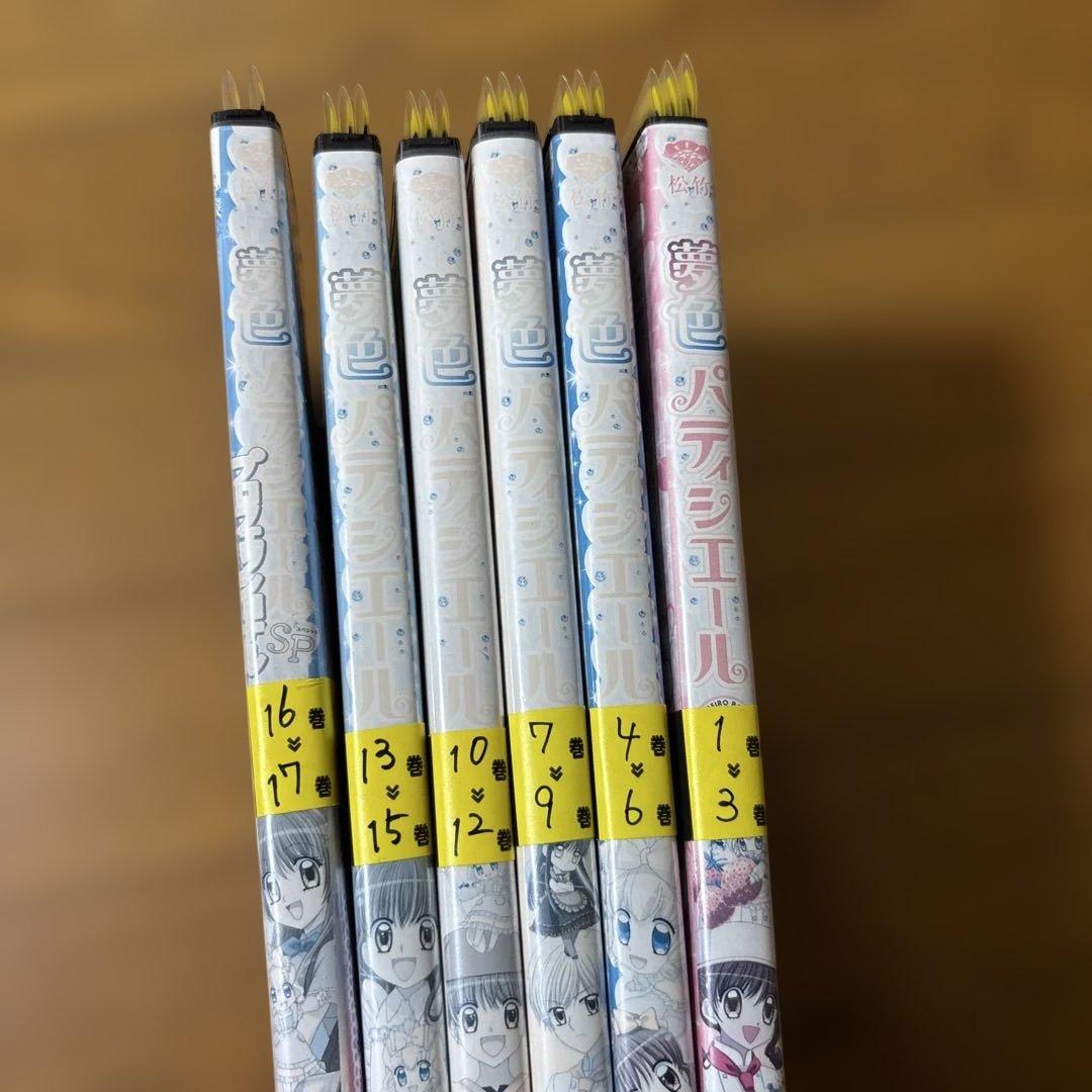 夢色パティシエール DVD 全17巻