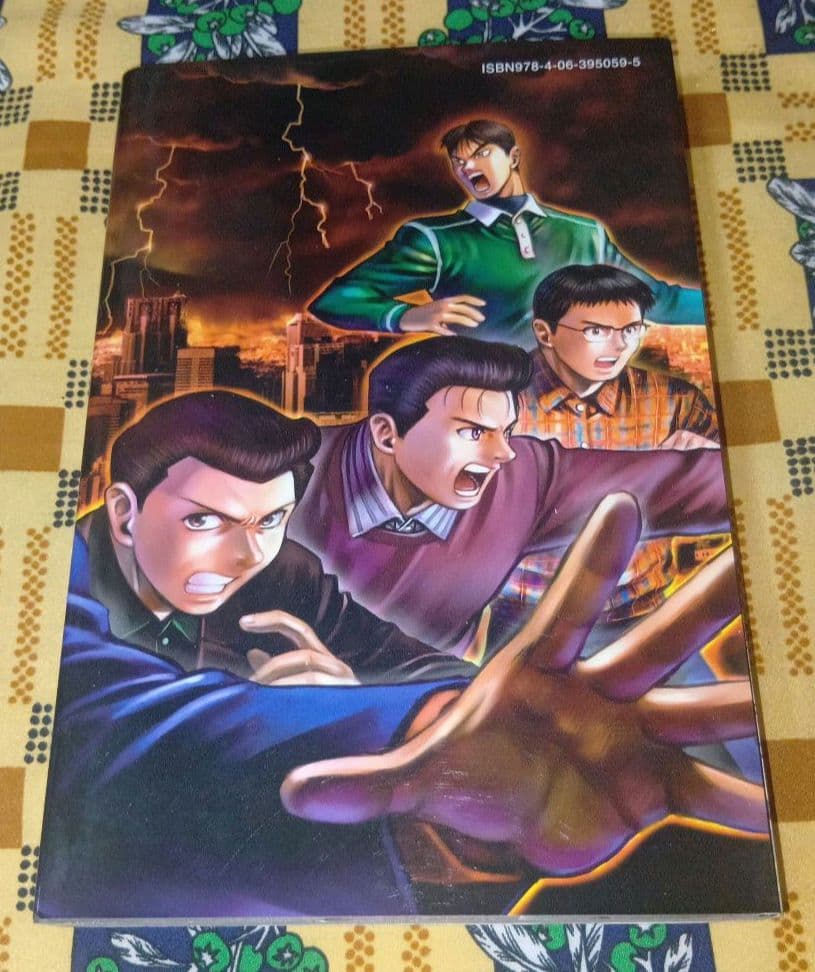 MMR マガジンミステリー調査班 新世紀MMR 新生MMR 石垣ゆうき