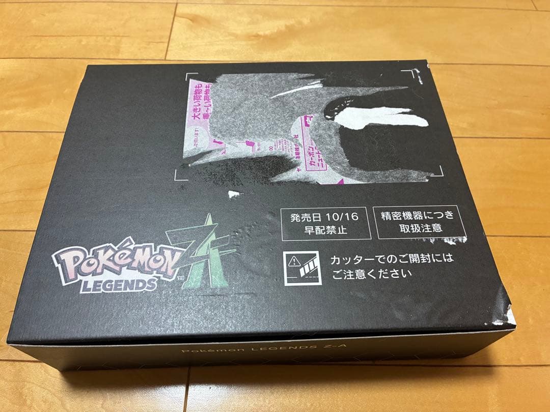 ポケモンZA早期購入特典付き