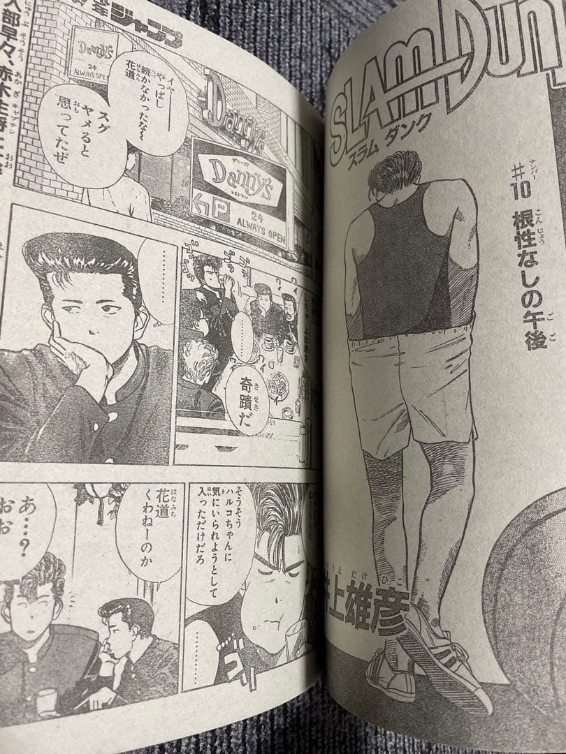 週刊少年ジャンプ 1990年51号　幽遊白書　新連載　希少