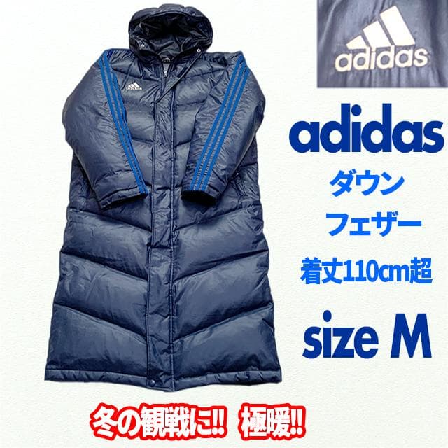 美品✨adidas ダウン ベンチコート M ネイビー 3ストライプ フェザー