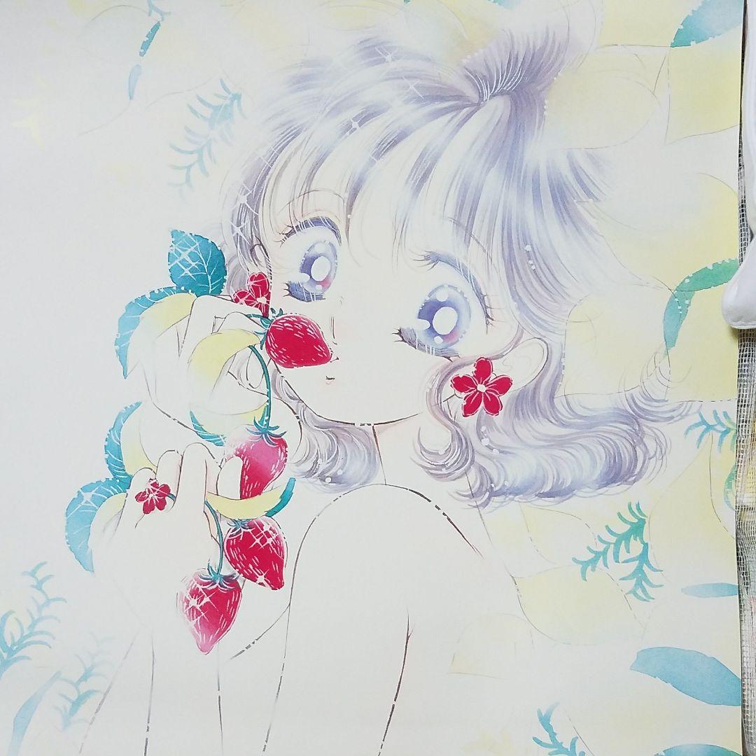 北川みゆき　ぷりんせすARMY カレンダー　1992年