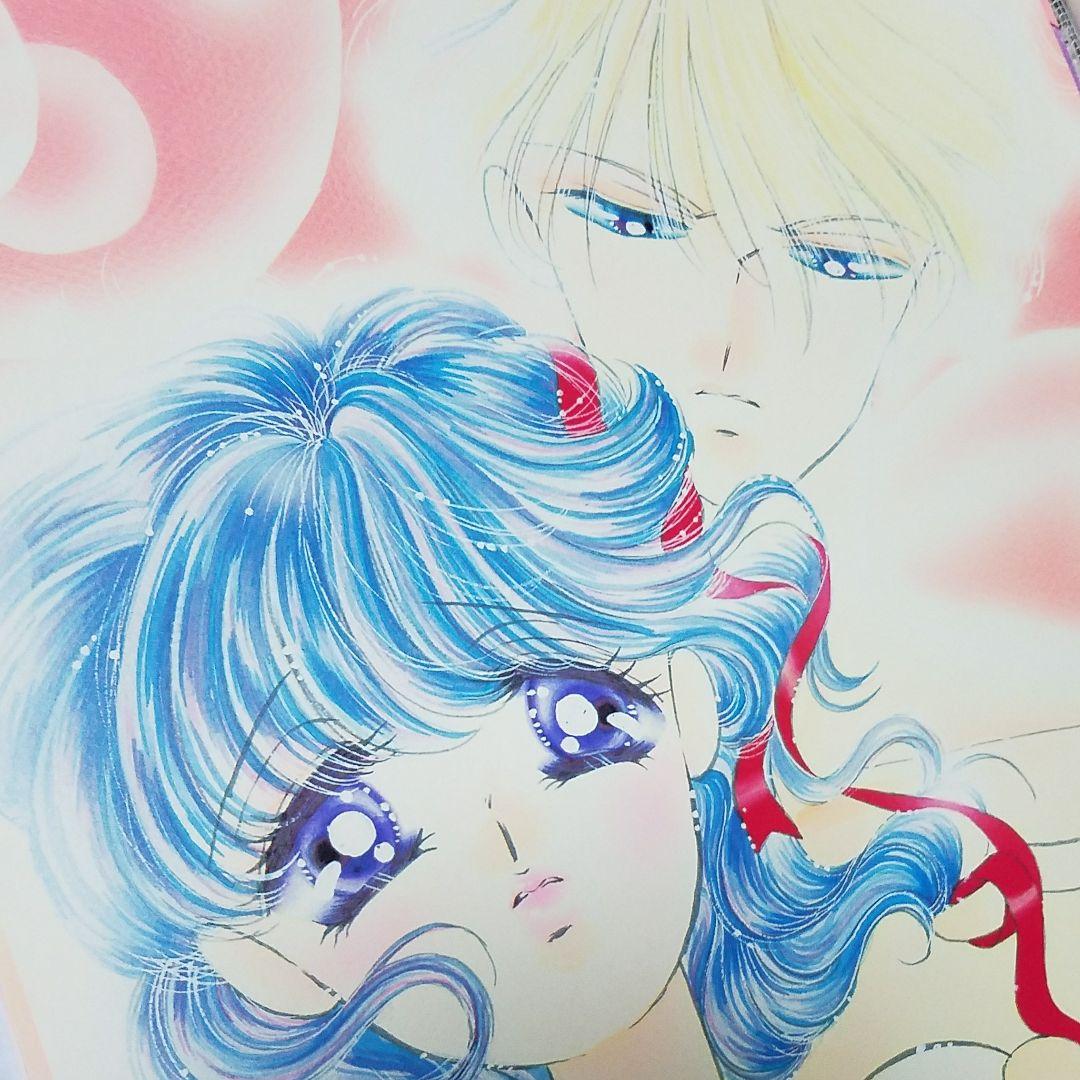 北川みゆき　ぷりんせすARMY カレンダー　1992年