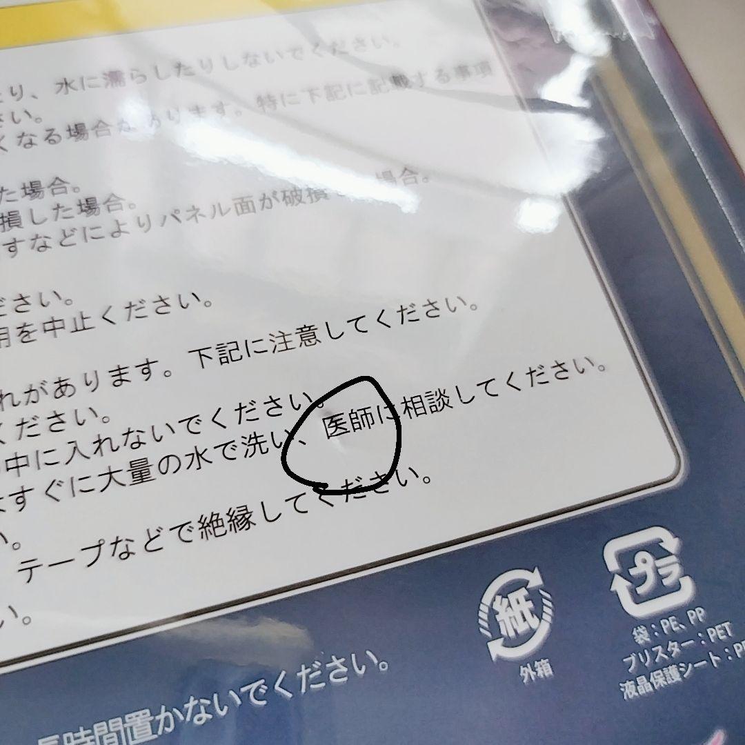 【エコメル特価】ドラゴンクエストXI　S 夢のゴージャス版とローソン特典