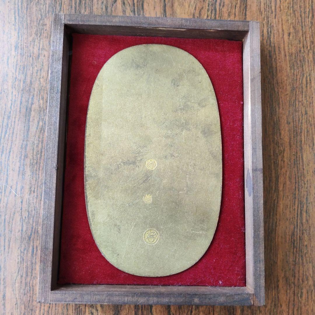 天正大判 桐箱付き墨書き古銭 大判 江戸 刻印 裏刻印