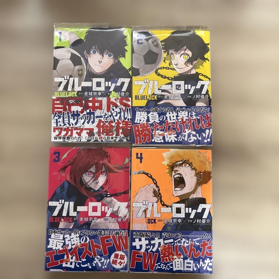 ブルーロック1巻〜28巻 ブルーロック-EPISODE凪-1巻〜3巻 かード付き
