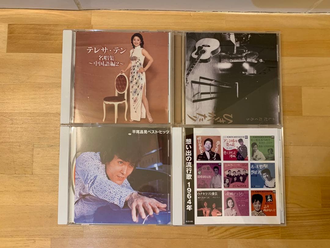 N0211-05★CD 平尾昌晃 井上陽水 吉田拓郎 他 まとめて19点