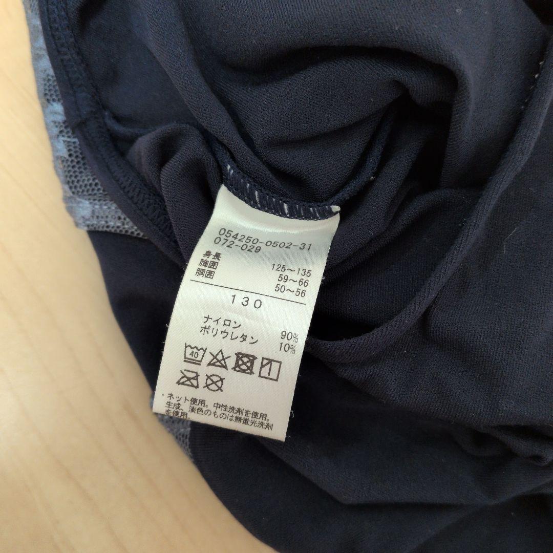 チャコットレオタード レース バレエ レオタード　ジュニア　130