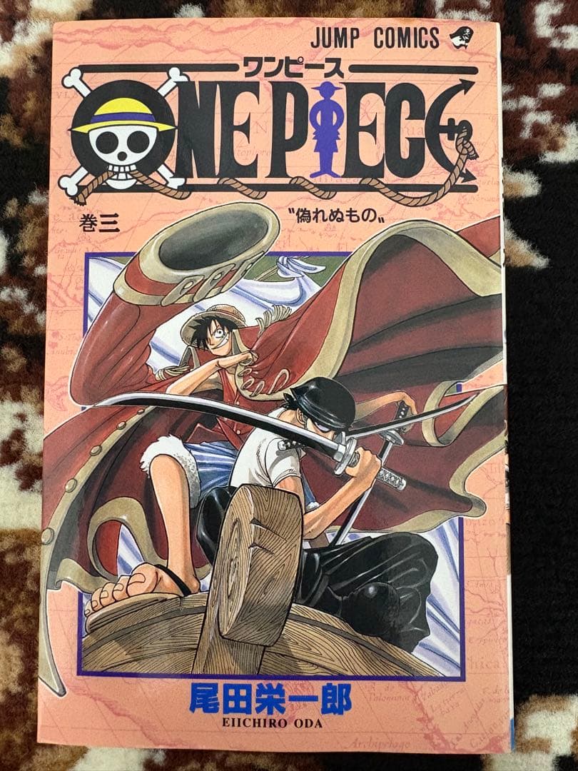 ONE PIECE　ワンピース　 3巻　初版