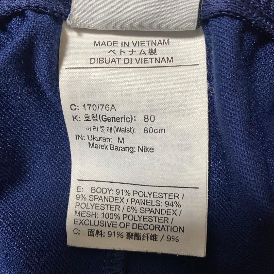 サッカー フランス代表 ストライク パンツ ナイキ