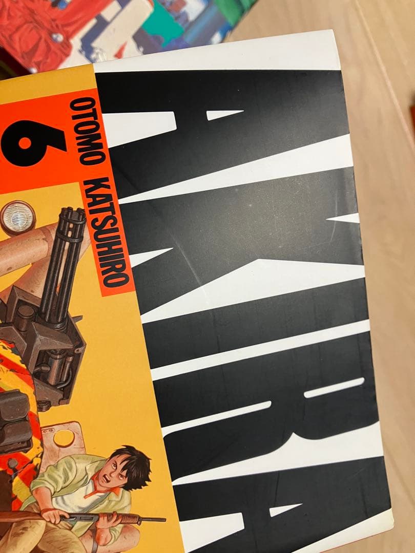 AKIRA 全6巻セット