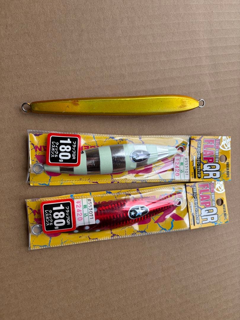 オフショア　メタルジグ　170g〜225g