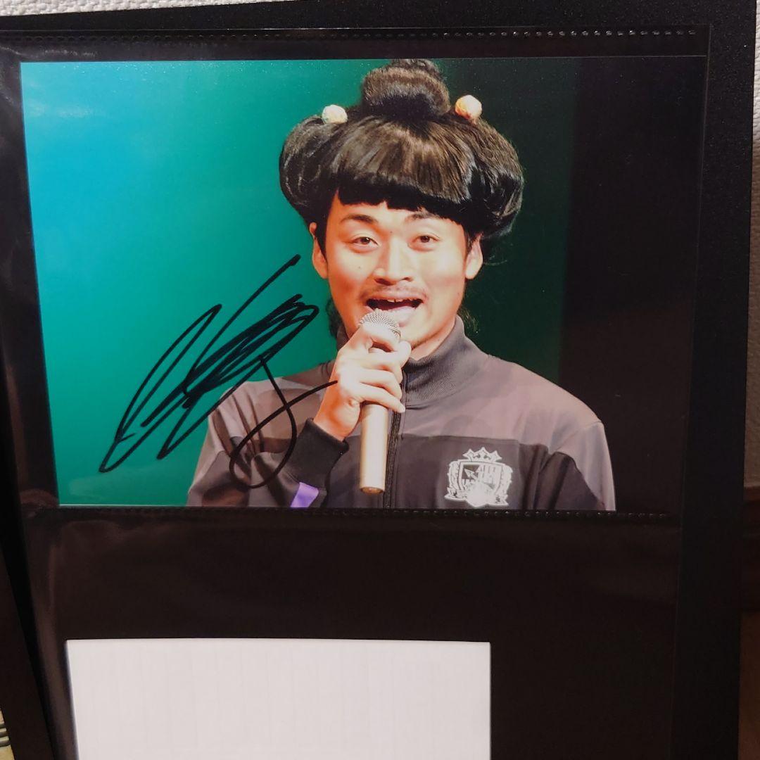 サンフレッチェ広島　直筆サイン入り写真