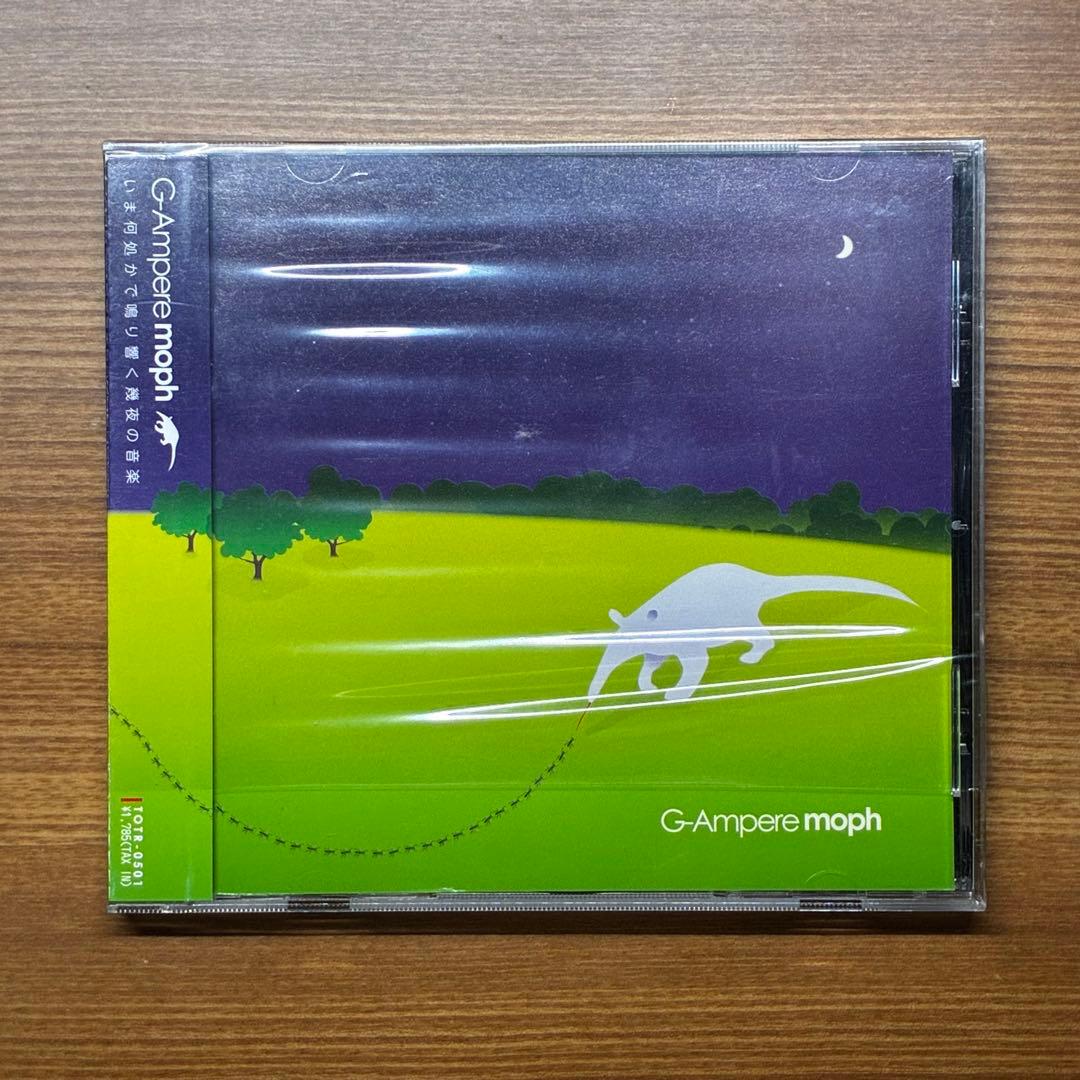 【CD6種】G-Ampere（ギターアンペア）