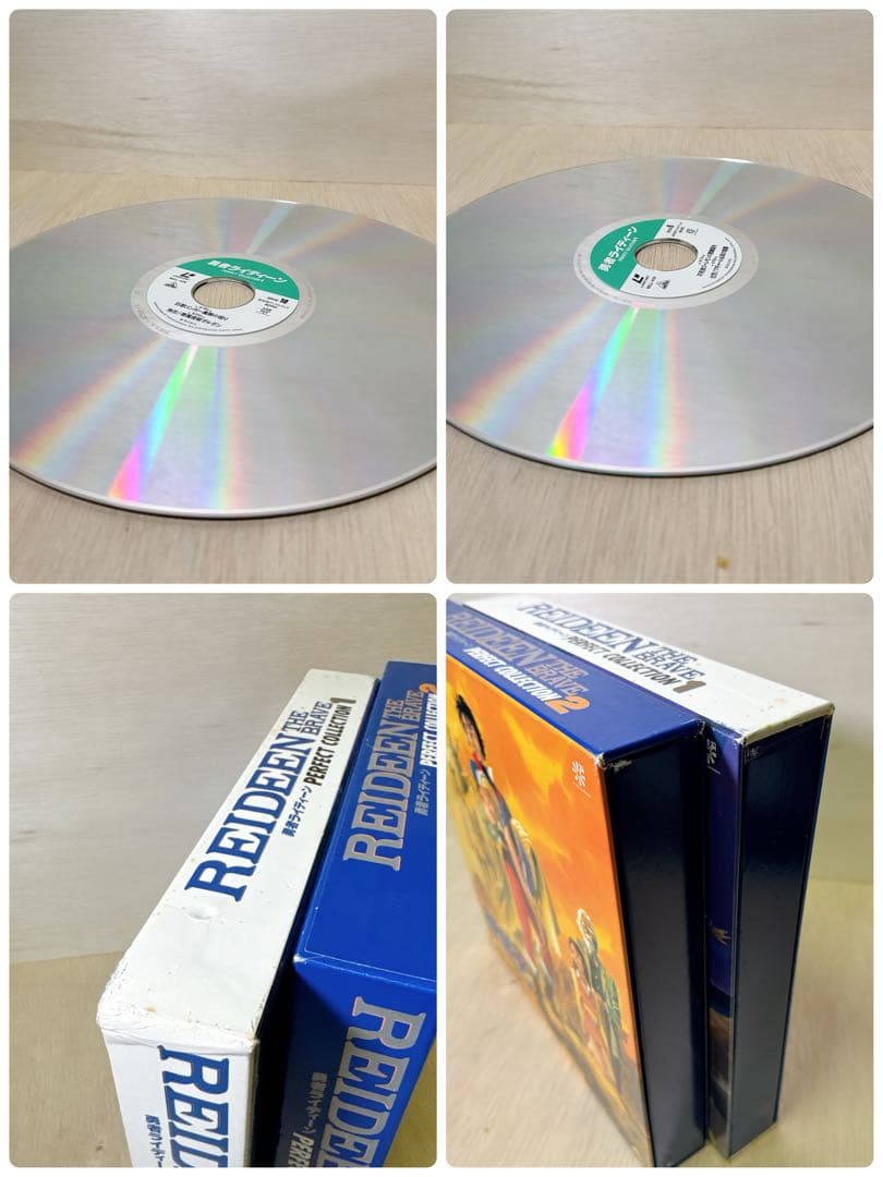 勇者ライディーン パーフェクトコレクション２本 LD-BOX レーザーディスク