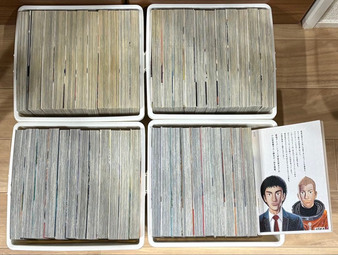 【送料込】宇宙兄弟 1～44巻（+0巻）セット