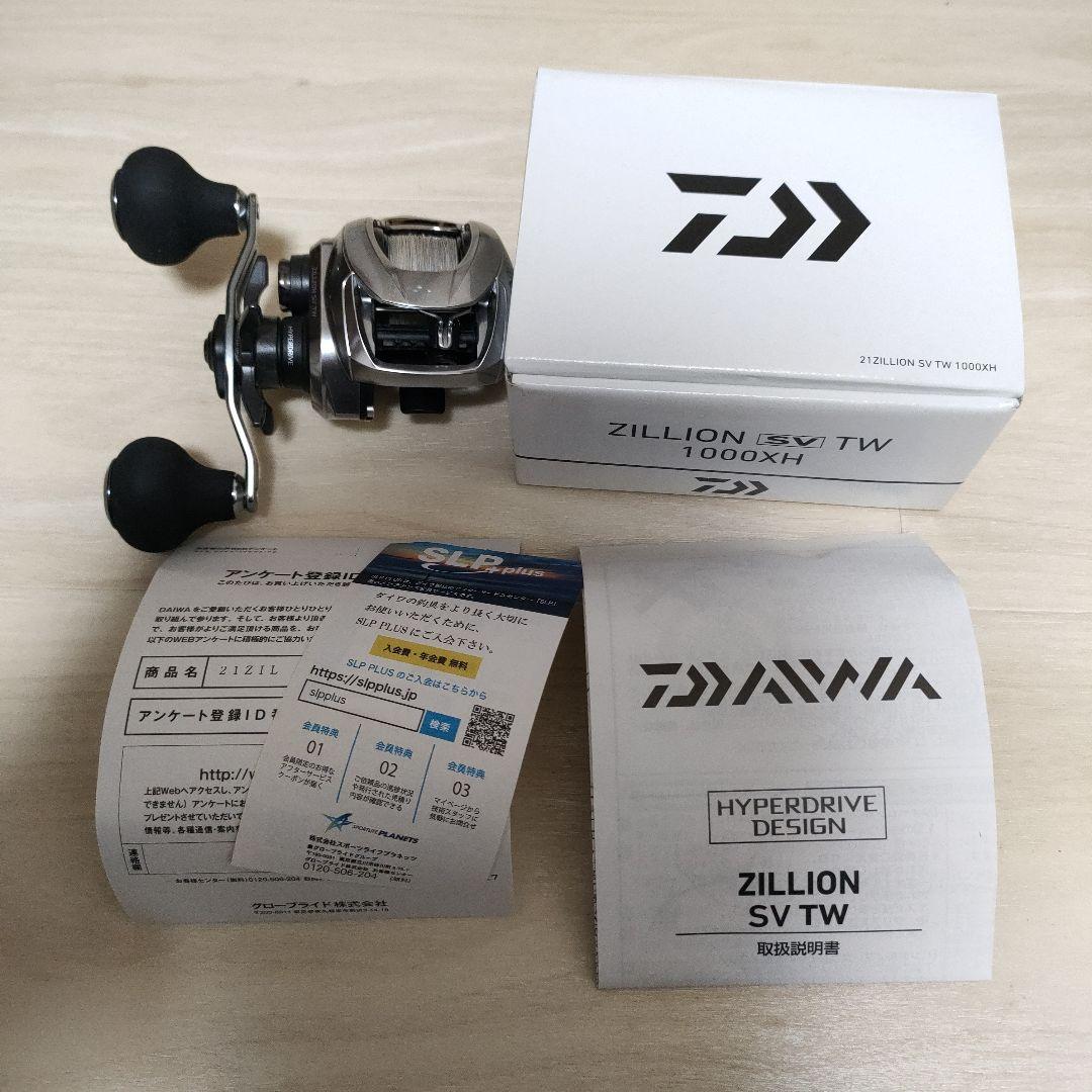 ジリオンSVTW 1000XH