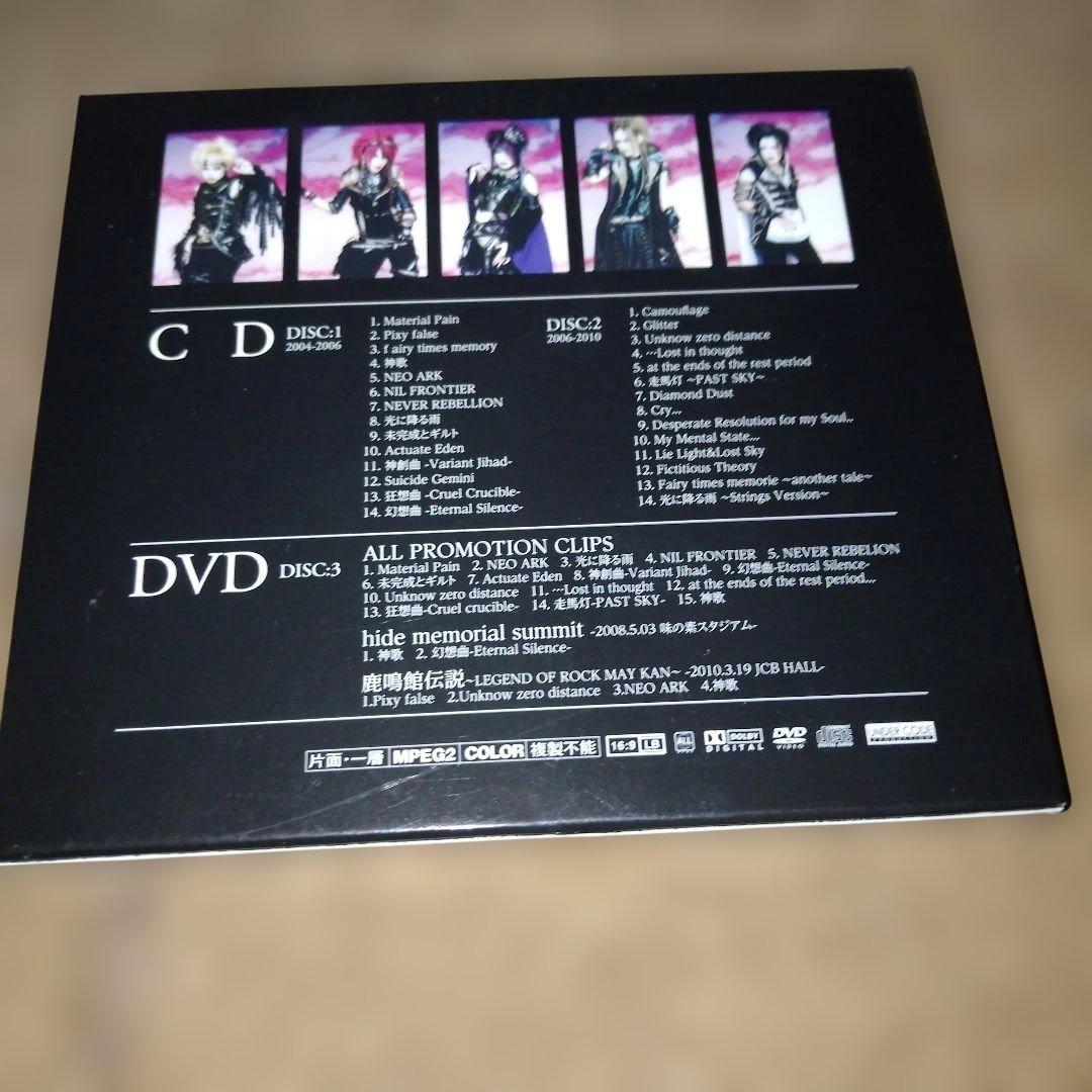 邦楽 phantasmagoria wailing wall 2CD+DVD