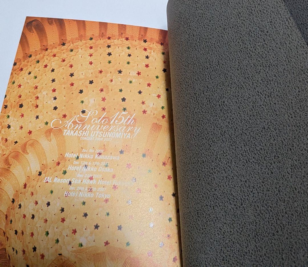 宇都宮隆 2007 15th Anniversary[ファンクラブ限定版]DVD