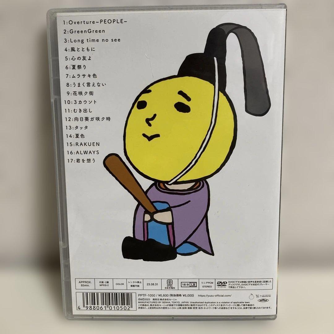 ゆず　LIVE FILMS 夏祭り 杜の音 後夜祭～ゆずっこを想う～