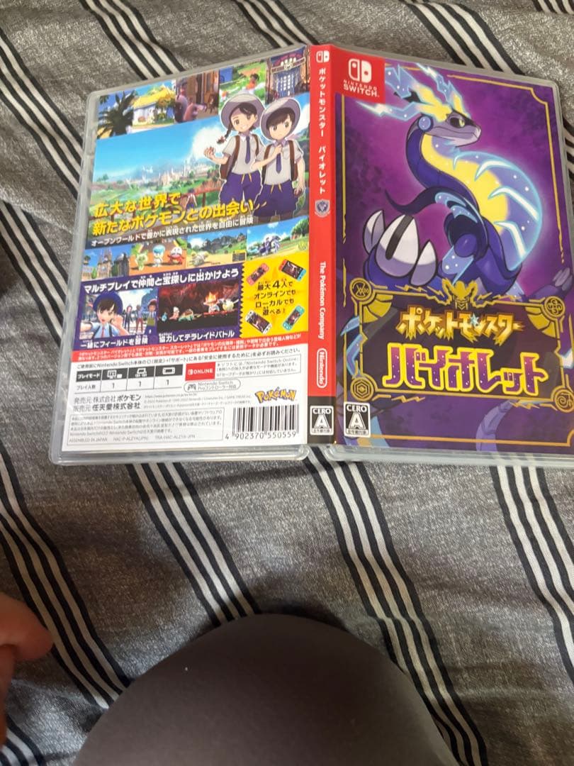 Nintendo Switch Lite イエロー 本体　ソフト2本