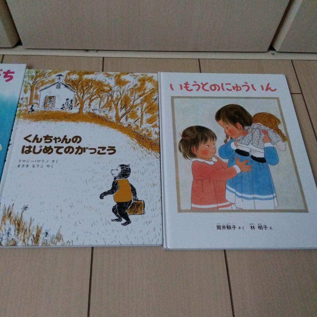 絵本　１２冊　まとめ売り