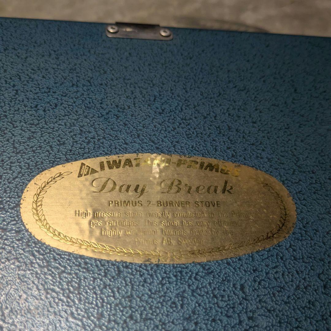 PRIMUS ツーバーこんろ P-2FLA　Day Break