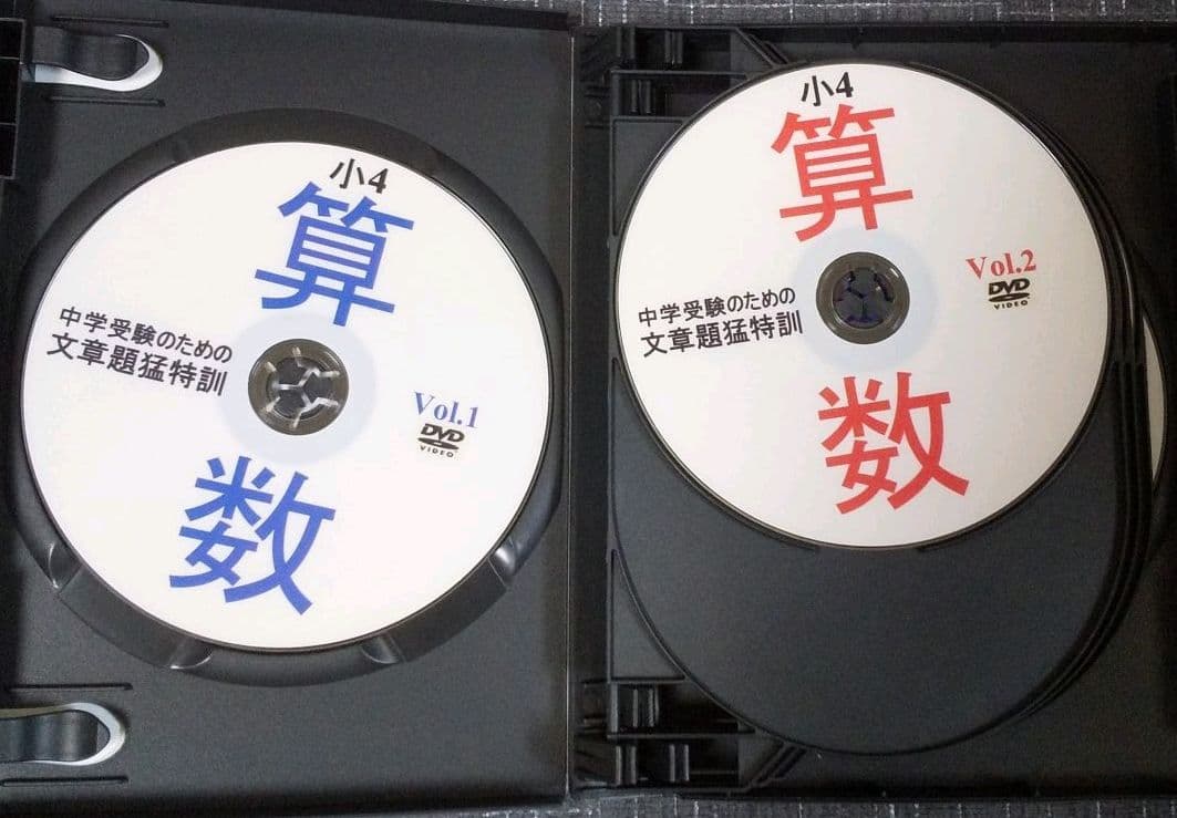 ゼロからはじめる算数文章攻略　小２ ～小４ 文章題   平面図形  42枚