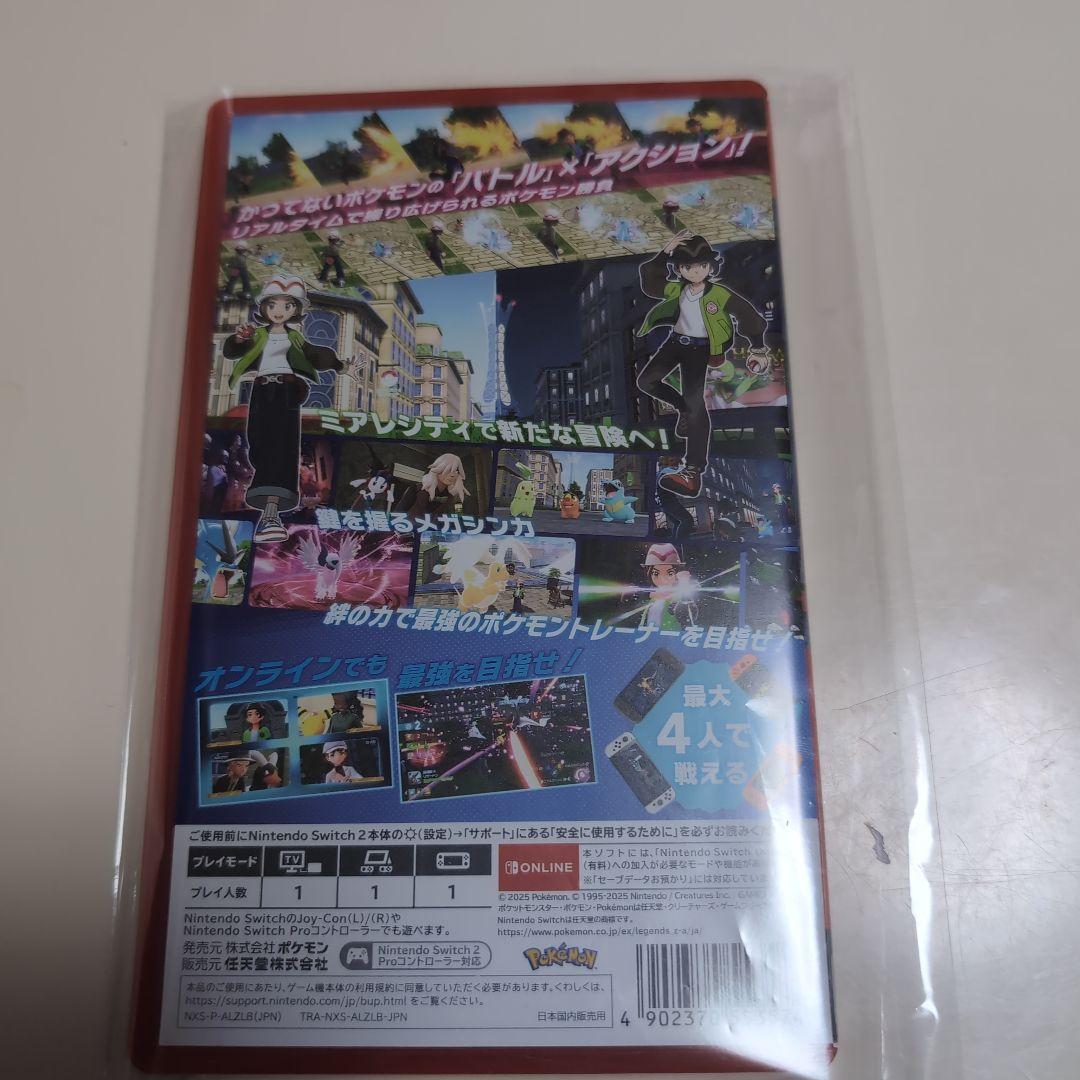 アセトアミノフェン