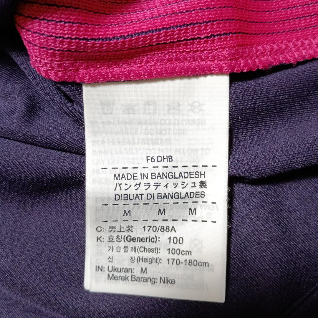 ナイキ　FCバルセロナ 16/17 ユニフォーム アウェイ 半袖 レプリカ