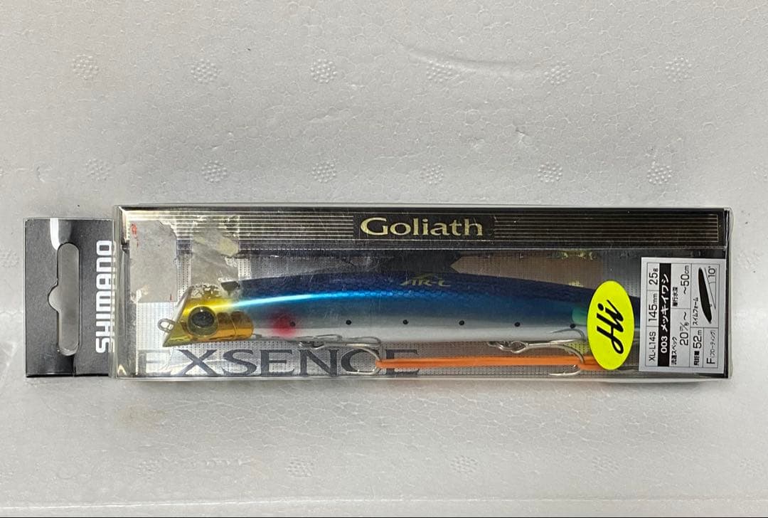ルアーセット SHIMANO Goliath 他 まとめて6個