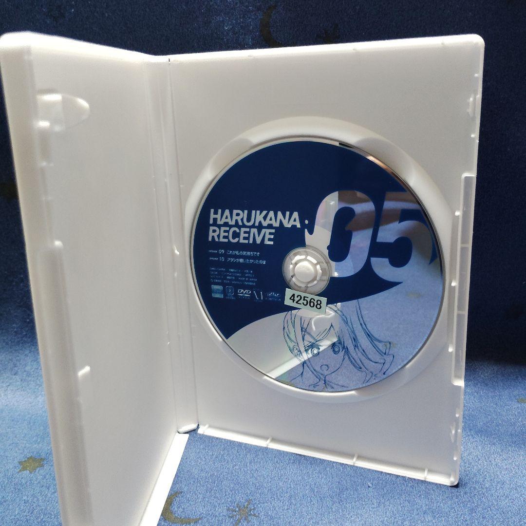 白*流様 はるかなレシーブ DVD 全6巻(全巻) 【 レンタル落ち品】