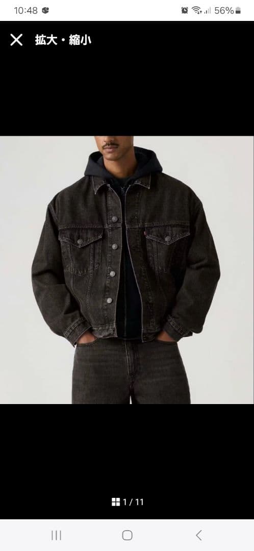 ジャケット・アウター Levi Strauss XL Jordan