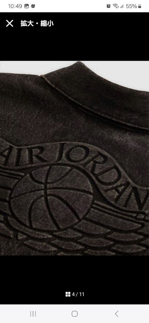 ジャケット・アウター Levi Strauss XL Jordan